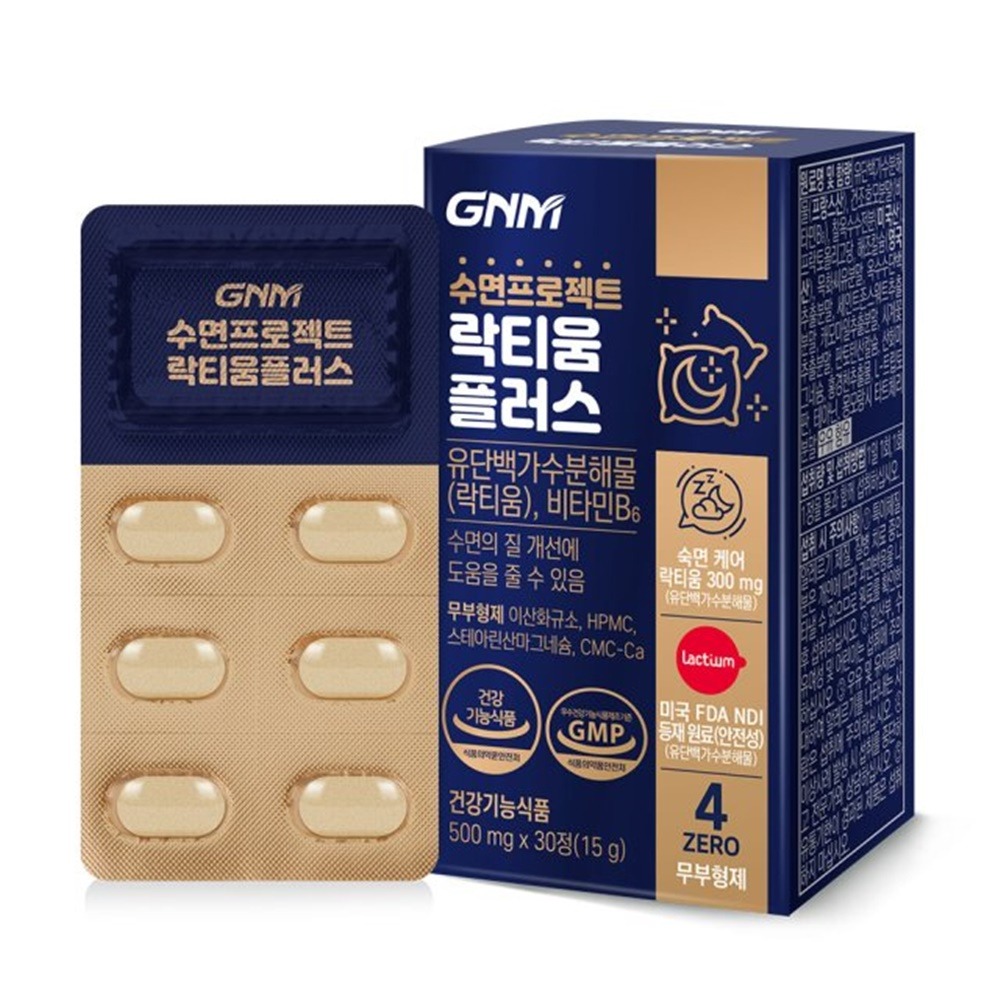 GNM 자연의품격 수면프로젝트 락티움 플러스 30정