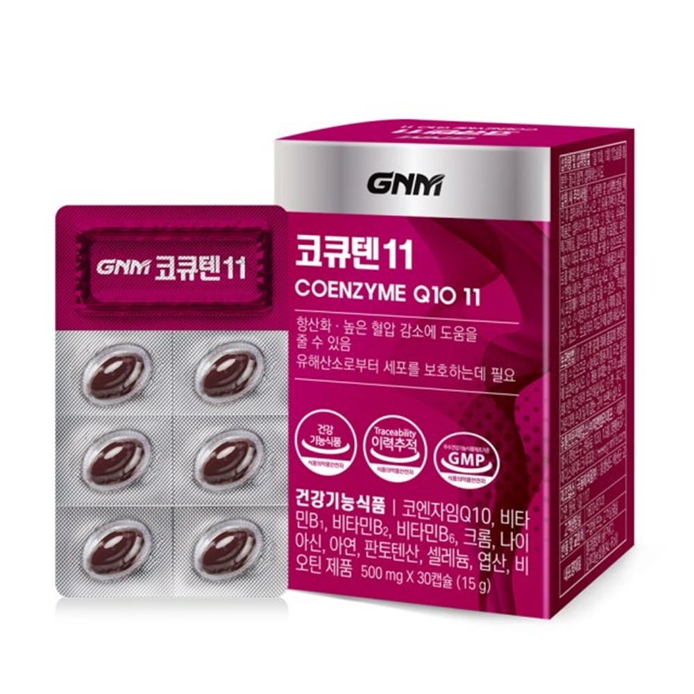 GNM 자연의품격 코큐텐 11 30캡슐